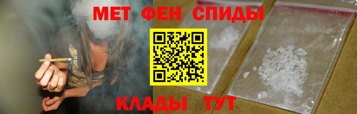 АМФ  Вход с VPN  Пугачёв  АМФ VHQ  АМФЕТАМИН 