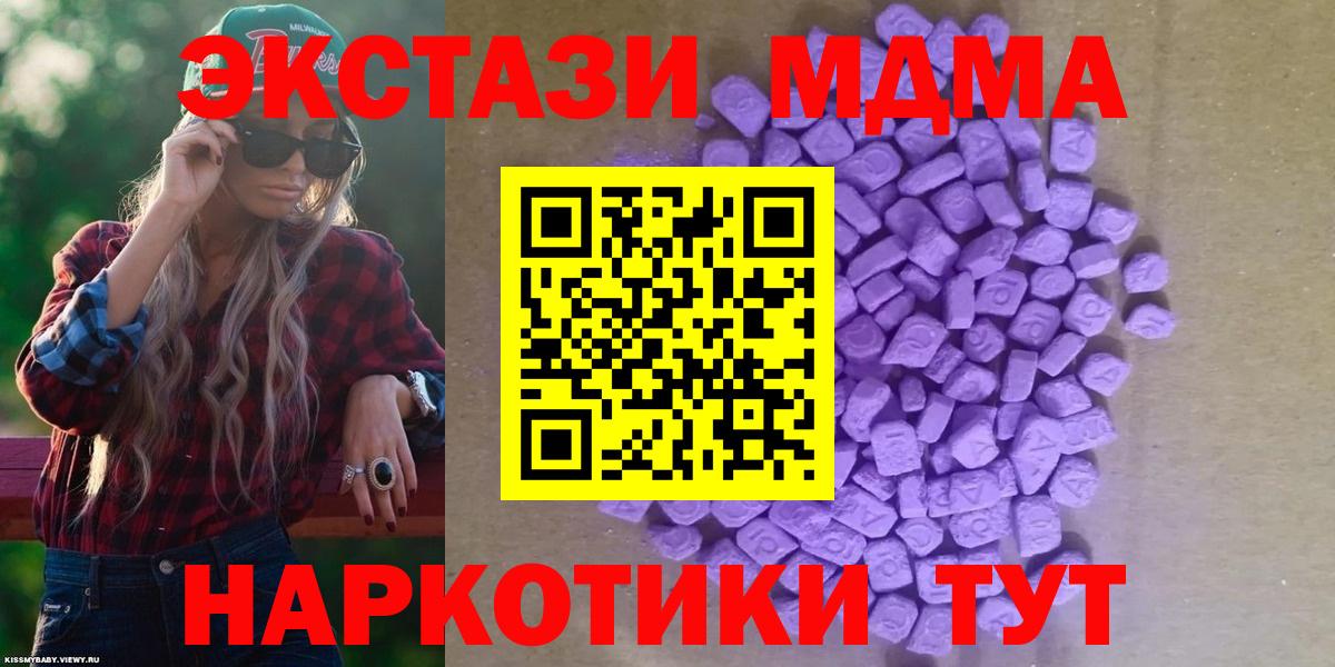 ЭКСТАЗИ таблы Пугачёв