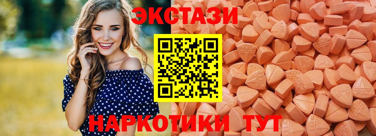 Пугачёв  Экстази Punisher  Вход с VPN  ЭКСТАЗИ  ЭКСТАЗИ бентли 