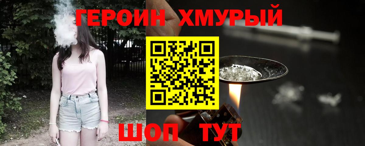 Героин белый Пугачёв