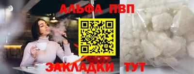 МДМА Наро-Фоминск