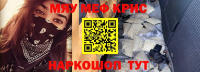 МДМА Наро-Фоминск