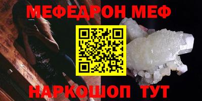 МДМА Наро-Фоминск