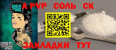 СК Нарткала