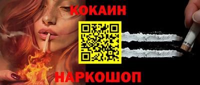 МДМА Наро-Фоминск
