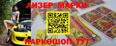МДМА Наро-Фоминск