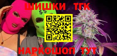 МДМА Наро-Фоминск