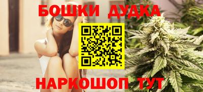 героин Нальчик