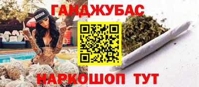 МДМА Наро-Фоминск