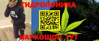МДМА Наро-Фоминск