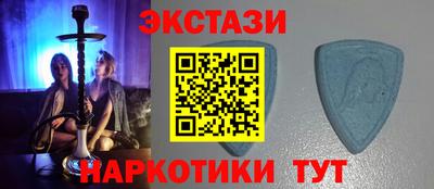 МДМА Наро-Фоминск