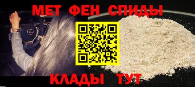 МДМА Наро-Фоминск