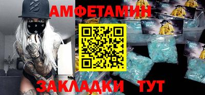 МДМА Наро-Фоминск