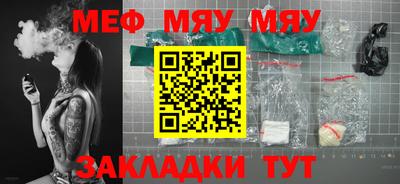 МДМА Наро-Фоминск
