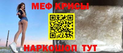 МДМА Наро-Фоминск