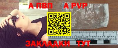 МДМА Наро-Фоминск