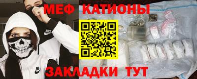 МДМА Наро-Фоминск