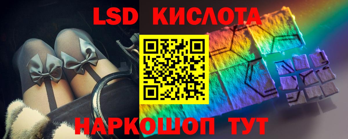 Пугачёв  ЛСД экстази ecstasy  Вход с VPN 