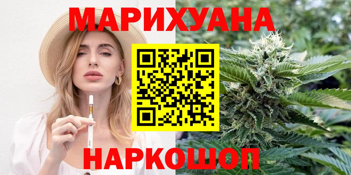 Марихуана OG Kush Пугачёв